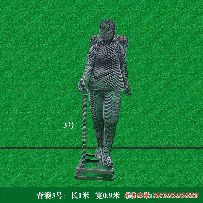 不銹鋼背簍民俗人物雕塑 (7)