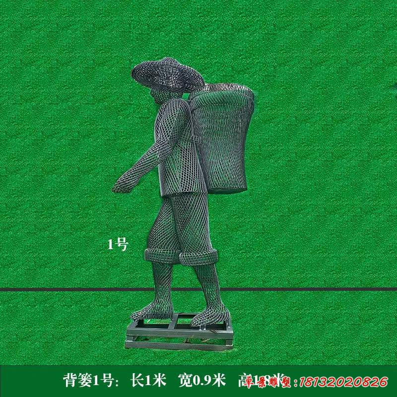 不銹鋼背簍民俗人物雕塑 (3)