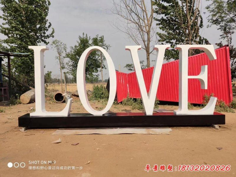 不銹鋼love字母雕塑 (1)