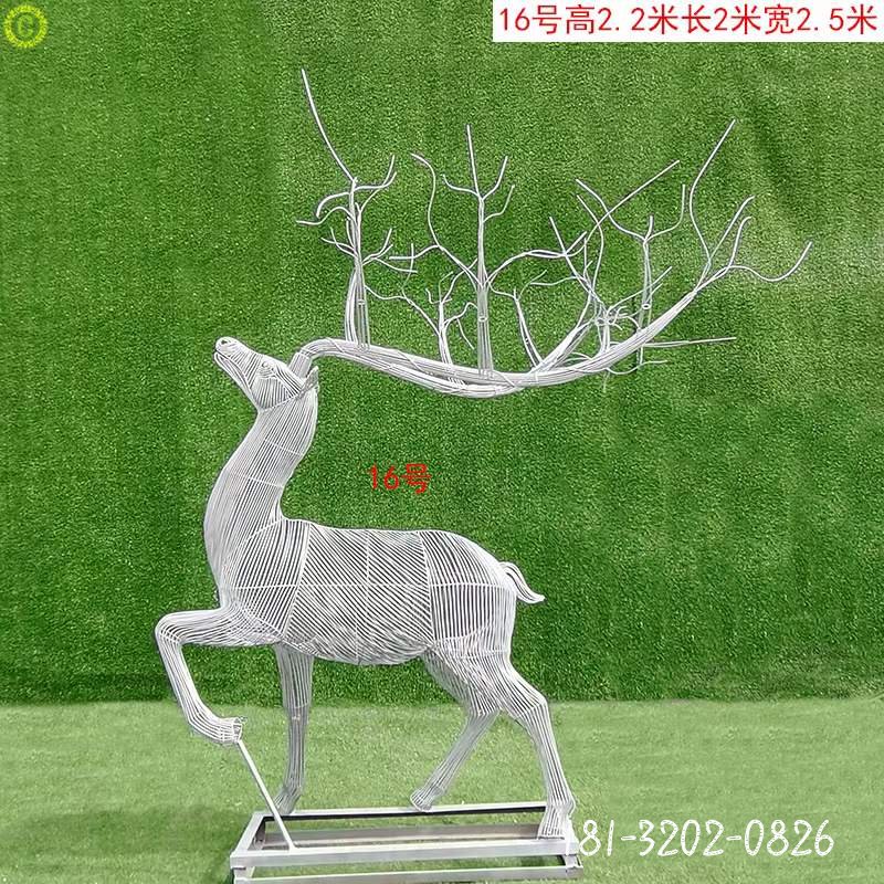 不銹鋼鏤空編織鹿雕塑 (3)