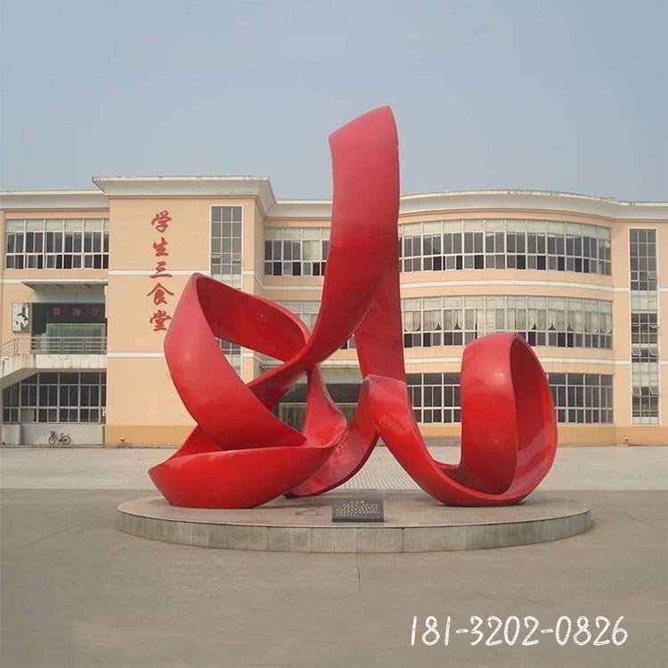 紅色絲帶室外學(xué)校景觀，不銹鋼雕塑