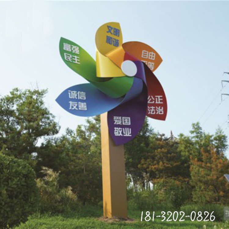 不銹鋼風(fēng)車指示牌   公園景觀雕塑