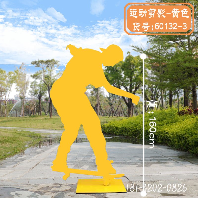 不銹鋼滑板運(yùn)動(dòng)剪影人物雕塑 (1)