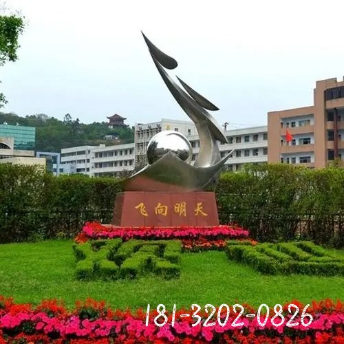 不銹鋼飛向明天雕塑 (3)