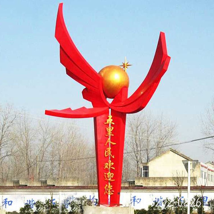 不銹鋼圓球翅膀村口標(biāo)志雕塑