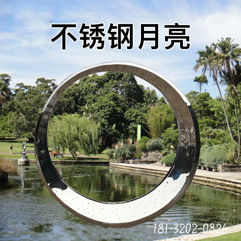 不銹鋼燈光效果圓環(huán)月亮雕塑 (2)