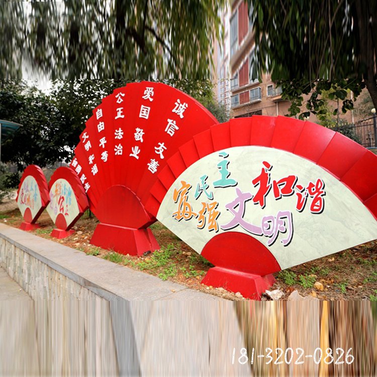 不銹鋼和諧廣告牌   公園景觀雕塑[1]