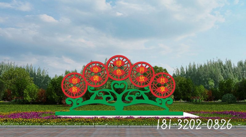 不銹鋼共創(chuàng)文明主題雕塑1