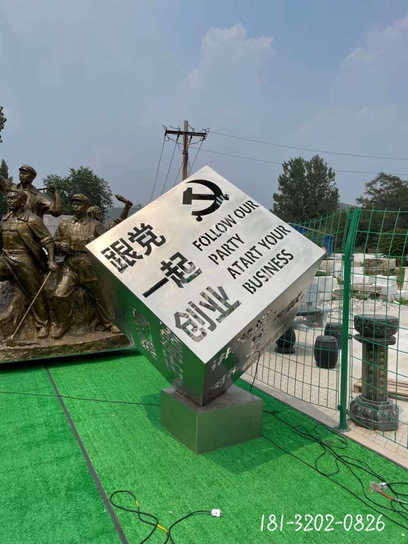 草坪魔方不銹鋼雕塑 (2)