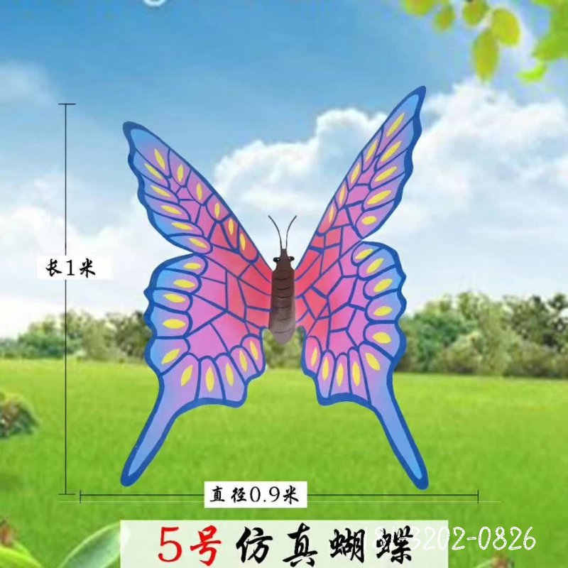 不銹鋼蝴蝶動(dòng)物雕塑 (5)