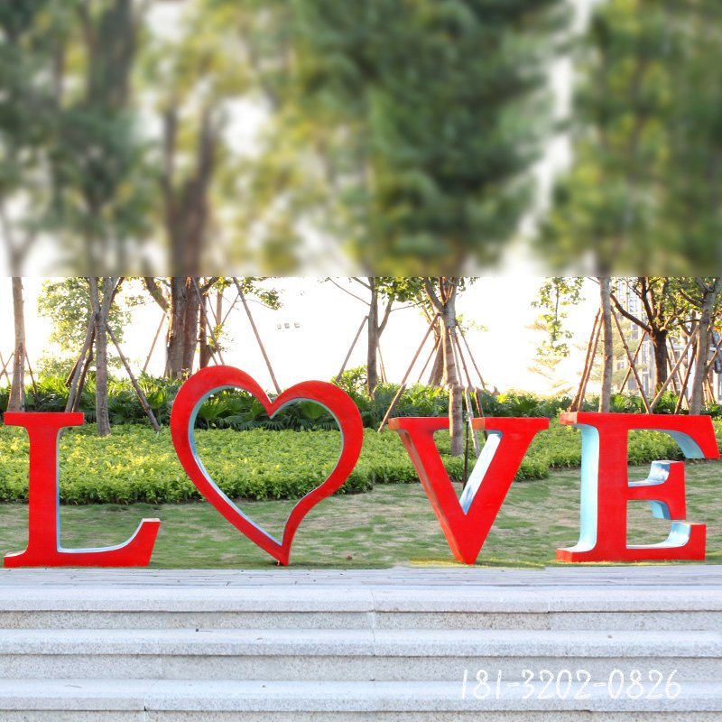 不銹鋼love雕塑，公園不銹鋼雕塑 (2)