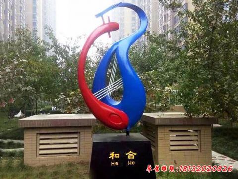 抽象和合