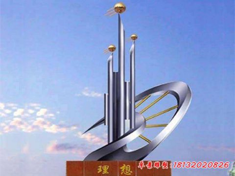校園理想