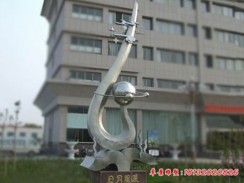 廣場日月星辰