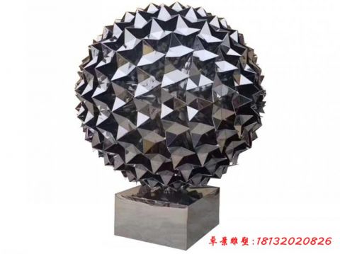 公園帶刺的圓球