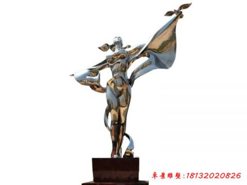 廣場世界和平女神