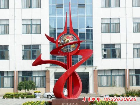 校園抽象卓越