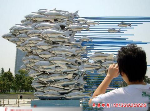 公園鯉魚群