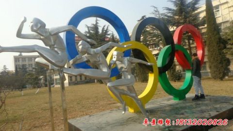 奧運(yùn)五環(huán)和運(yùn)動(dòng)人物