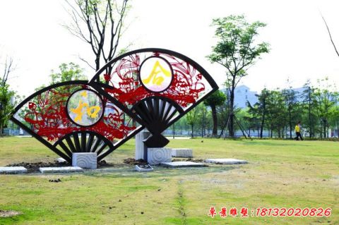公園和合扇子