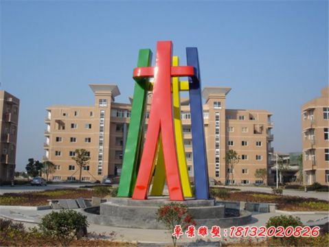 抽象人物團(tuán)結(jié)
