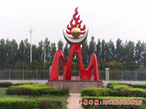 公園抽象火苗