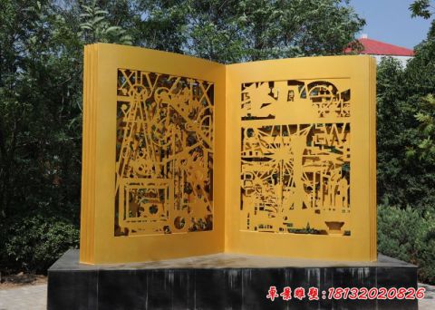校園剪紙書籍