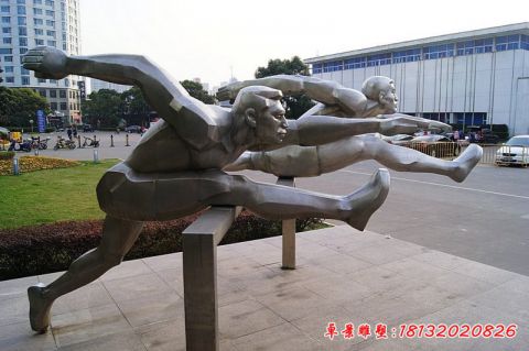 公園跨欄人物