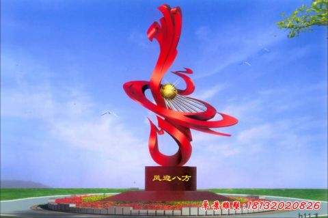 鳳迎八方抽象鳳凰