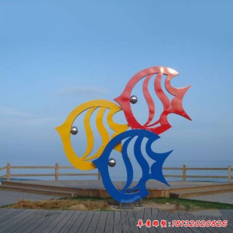 公園彩色魚
