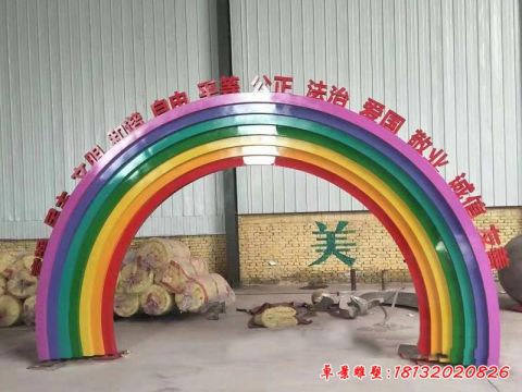 社會主義核心價值觀彩虹拱門