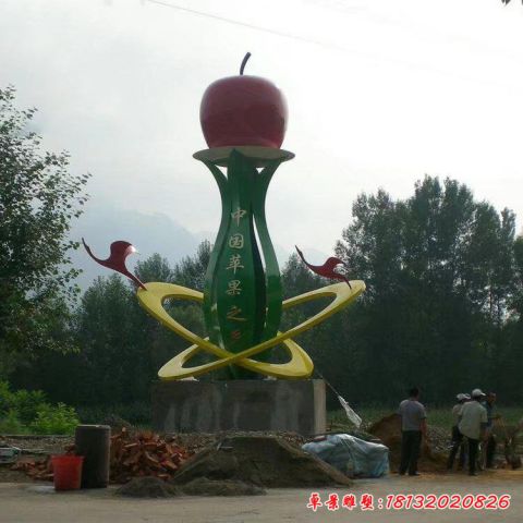 城市蘋果之鄉(xiāng)