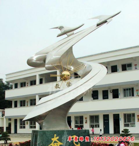 校園抽象奮飛