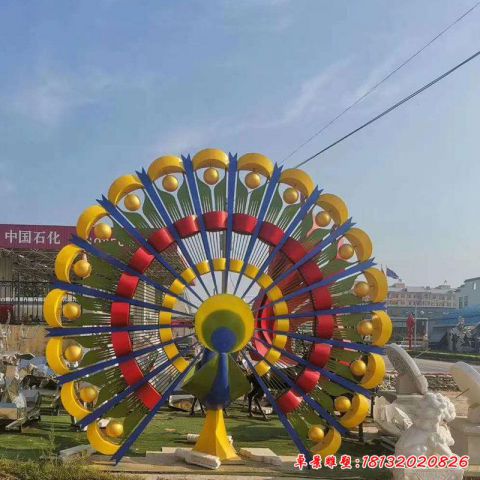孔雀開屏