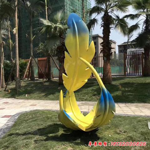 園林羽毛