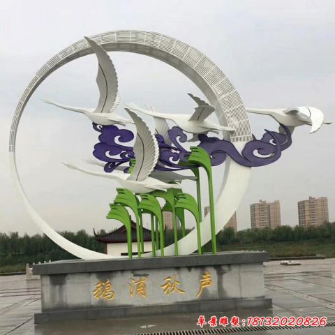 大型仙鶴