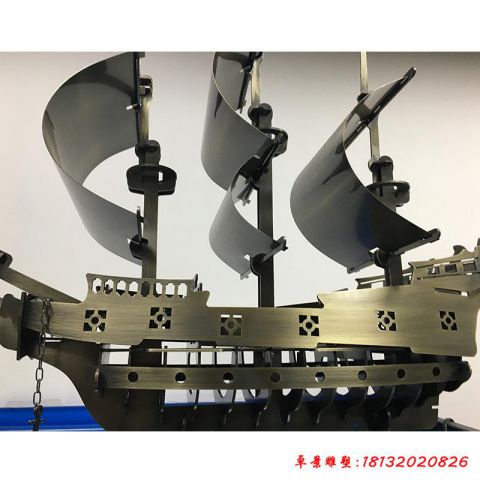 創(chuàng)意船