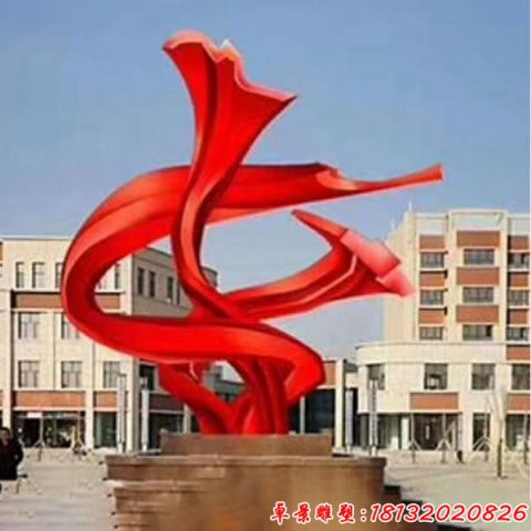 抽放飛揚