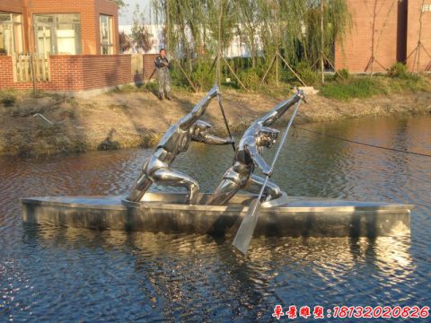 公園抽象劃船人物