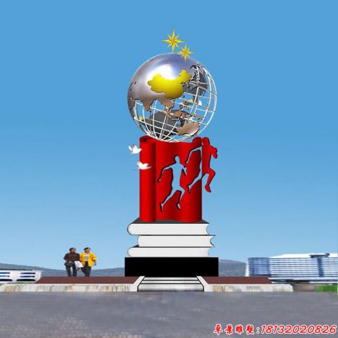 大型開拓世界