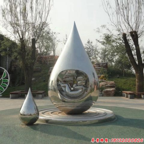公園鏡面孕育小孩水滴