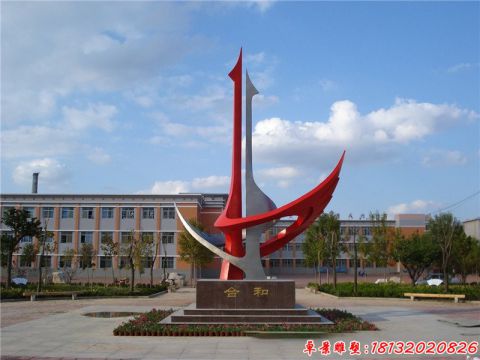 企業(yè)抽象和合