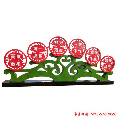 標(biāo)語抽象樹