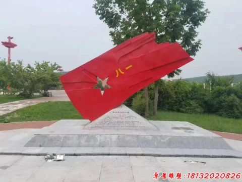 抽象軍旗