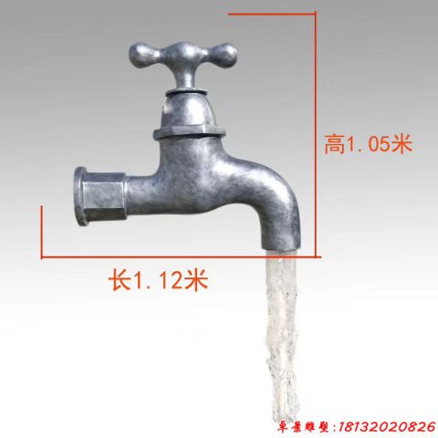 仿真流水水龍頭