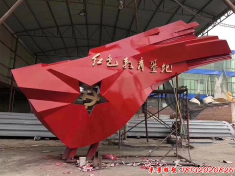 教育基地抽象黨旗