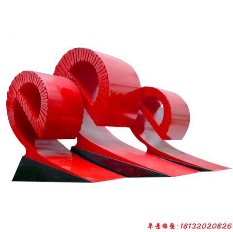 信息技術(shù)浪潮