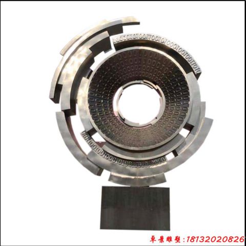 信息技術(shù)圓環(huán)