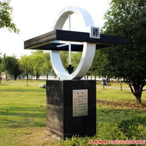 法制主題規(guī)矩