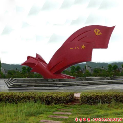 廣場(chǎng)抽象軍旗黨旗